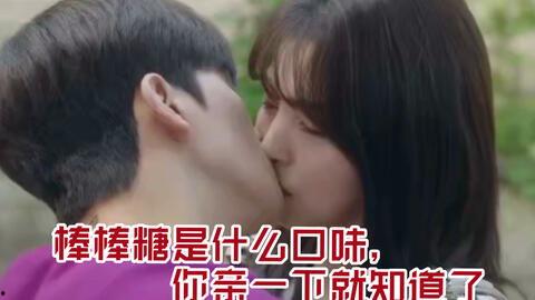 亲吻吃瓜的视频大全免费观看,免费观看亲吻吃瓜视频大全精选