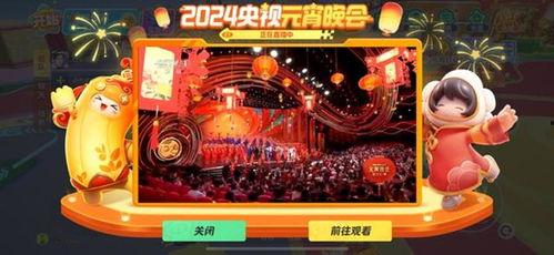 元梦之星前瞻直播爆料视频,未来游戏世界大曝光