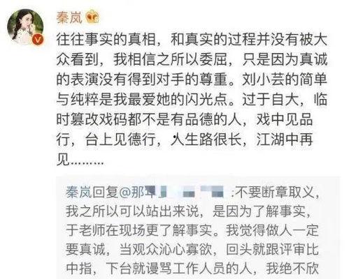 爆料娱乐圈的文章数字的,数字揭示惊人内幕
