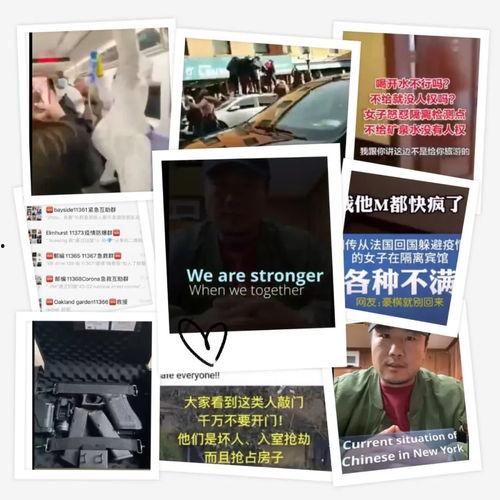 中兴最新爆料事件视频播放,事件全貌深度解析