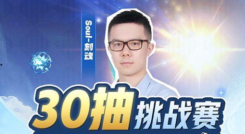 狼队小胖微博爆料视频,一场惊心动魄的幕后故事