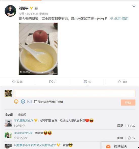 刘耀平最新爆料视频大全,揭秘娱乐圈不为人知的一面